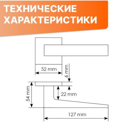 Ручка дверная Morelli MIRA MH-54-S6